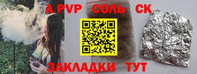 меф VHQ Коммунар