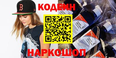 прущие грибы Комсомольск-на-Амуре