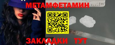 спиды Конаково