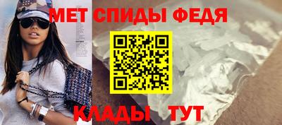 метамфетамин Краснодар