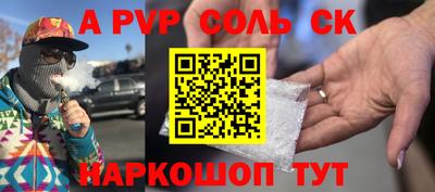 метамфетамин Краснодар