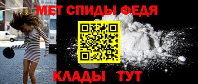 метамфетамин Краснодар