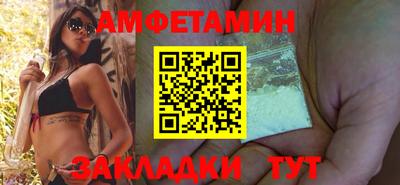 прущие грибы Комсомольск-на-Амуре