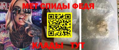 меф VHQ Коммунар