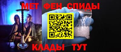 спиды Конаково