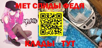 меф VHQ Коммунар