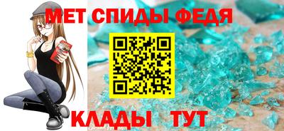 спиды Конаково