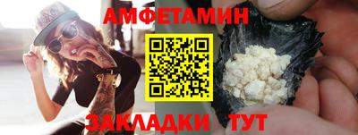 трава Краснокаменск