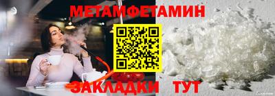 прущие грибы Комсомольск-на-Амуре