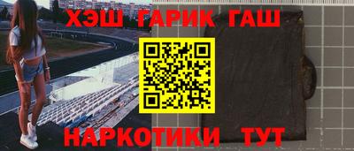 меф VHQ Коммунар