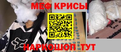 прущие грибы Комсомольск-на-Амуре