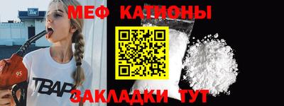 трава Краснокаменск
