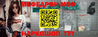прущие грибы Комсомольск-на-Амуре