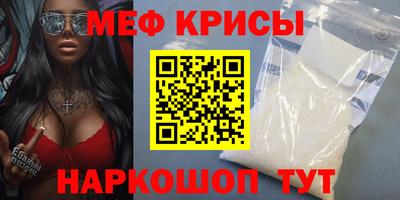 ешки Краснознаменск