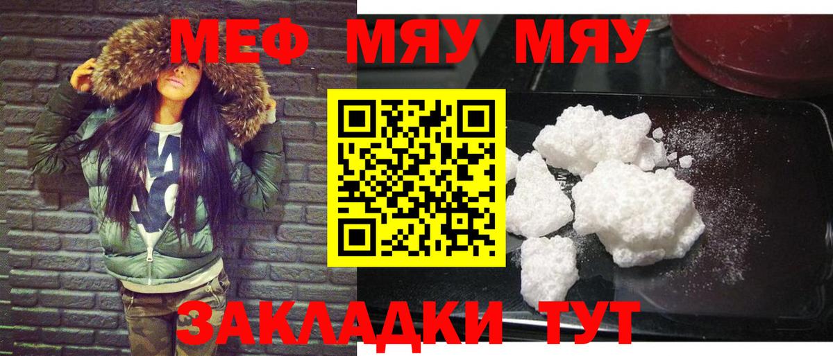 Меф кристаллы  Гашиш  А ПВП СК   Кашира  Cocaine  Вход с VPN 