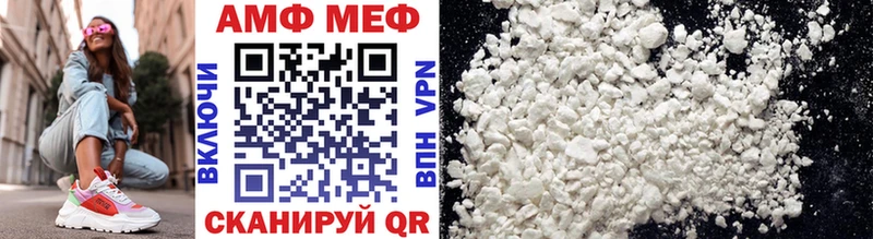Метамфетамин Methamphetamine  магазин    Кашира 