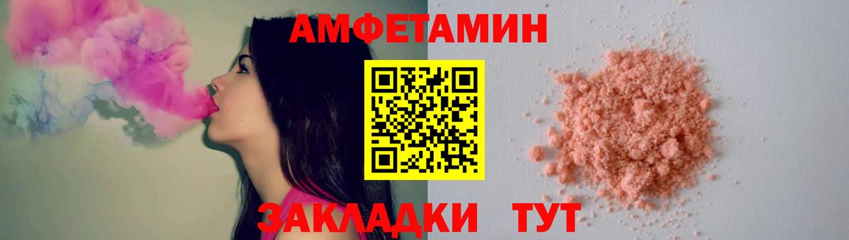 Первитин мет Кашира