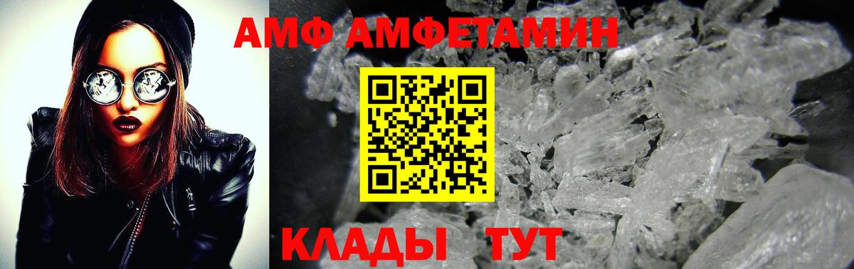 Метамфетамин Декстрометамфетамин 99.9%  Вход с VPN  Кашира  Метамфетамин Декстрометамфетамин 99.9% 