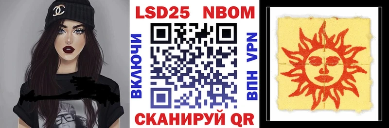 дарнет шоп  Кашира  Наркотические марки 1,8мг 
