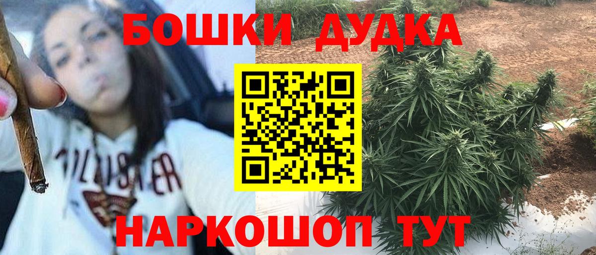 Марихуана марихуана  Вход с VPN  Кашира  Каннабис White Widow 